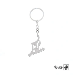 جاسوئیچی اسم پردیس کد 1006