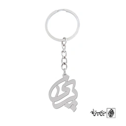 جاسوئیچی اسم پری کد 1008