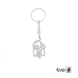 جاسوئیچی اسم پریسا کد 1011