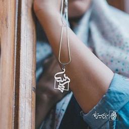 پلاک اسم پریسا کد 1011