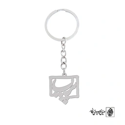 جاسوئیچی اسم پریسا کد 1016