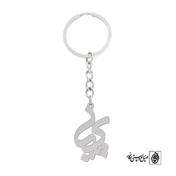 جاسوئیچی اسم پریا کد 1018