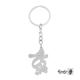 جاسوئیچی اسم پریا کد 1019