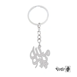 جاسوئیچی اسم پارمیدا کد 1021