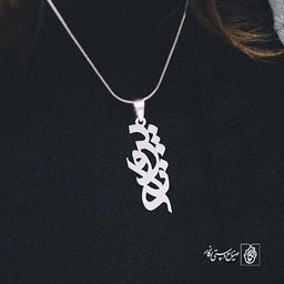 پلاک اسم پروانه کد 1026