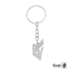 جاسوئیچی اسم پگاه کد 1028