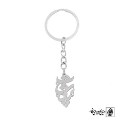 جاسوئیچی اسم پروشات کد 1032