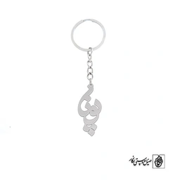 جاسوئیچی اسم پونا کد 1033