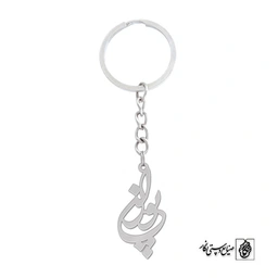 جاسوئیچی اسم پوران کد 1034