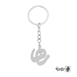 جاسوئیچی اسم رها کد 1039