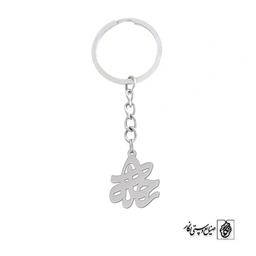 جاسوئیچی اسم راحله کد 1040