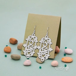 گوشواره اسم رعنا کد 1045