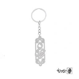 جاسوئیچی اسم رعنا کد 1046