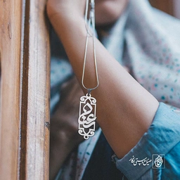 پلاک اسم رعنا کد 1046