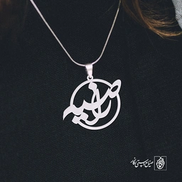 پلاک اسم راضیه کد 1048