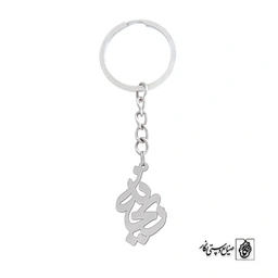 جاسوئیچی اسم ریحانه کد 1049