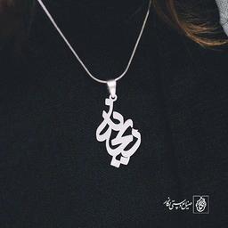 پلاک اسم ریحانه کد 1049