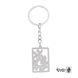 جاسوئیچی اسم ریحانه کد 1054