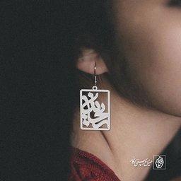 گوشواره اسم ریحانه کد 1054