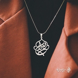 پلاک اسم رضوان کد 1055