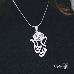 پلاک اسم رکسانا کد 1059