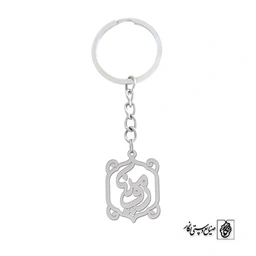 جاسوئیچی اسم رومینا کد 1064