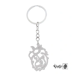 جاسوئیچی اسم رومینا کد 1065