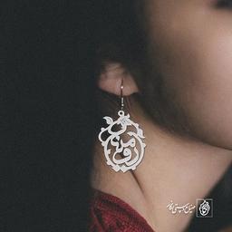 گوشواره اسم رومینا کد 1065