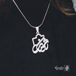 پلاک اسم روشنک کد 1067