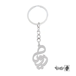 جاسوئیچی اسم رویا کد 1068