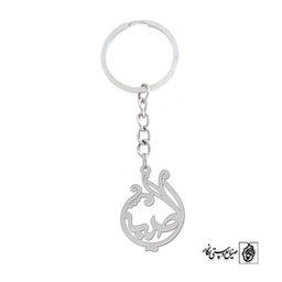 جاسوئیچی اسم صبا کد 1070