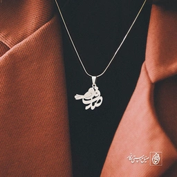 پلاک اسم صدف کد 1074