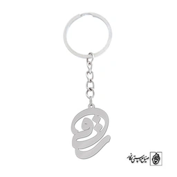 جاسوئیچی اسم ساقی کد 1077