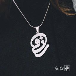 پلاک اسم ساقی کد 1077