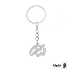 جاسوئیچی اسم سحر کد 1079