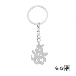 جاسوئیچی اسم ساجده کد 1086