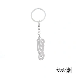 جاسوئیچی اسم سلوا کد 1088