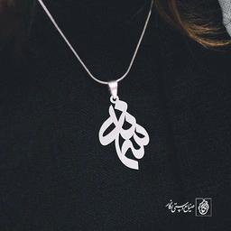 پلاک اسم سمانه کد 1089