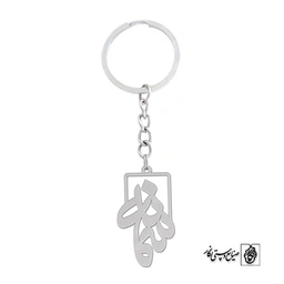 جاسوئیچی اسم سمانه کد 1093