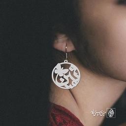 گوشواره اسم ثمین کد 1094