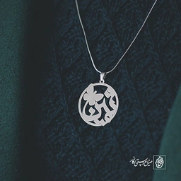 پلاک اسم ثمین کد 1094