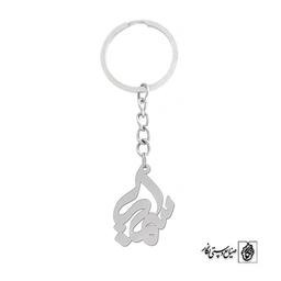 جاسوئیچی اسم سمیرا کد 1096