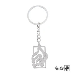 جاسوئیچی اسم سمیرا کد 1099