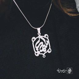 پلاک اسم سمیرا کد 1100