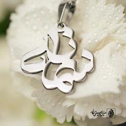 پلاک اسم سمانه کد 112