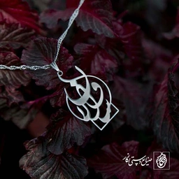 پلاک اسم ساوالان کد 117