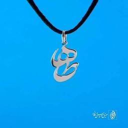 پلاک اسم طاها کد 124