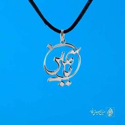 پلاک اسم یاسمین کد 125