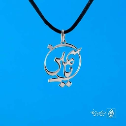 پلاک اسم یاسمین کد 125