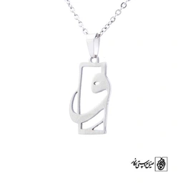 پلاک واو کد 138